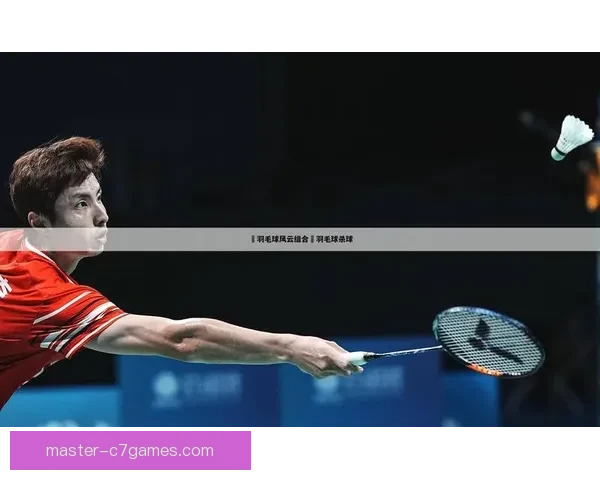 聚焦世界网坛新格局顶尖球员争锋与赛事风云全景观察