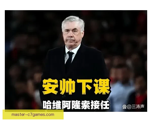 皇马左路新尝试罗德里戈改造战术展现安切洛蒂新思路